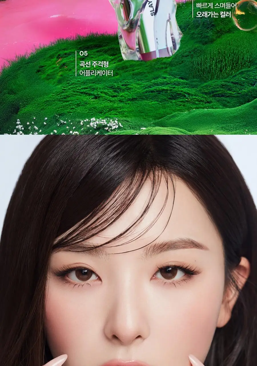 [올영단독컬러/슬기PICK] 오아드 슬레인 하이퍼 글로우 10종 단품/기획 상세페이지 21